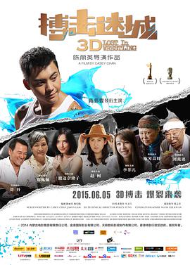 《姐姐的朋友2》主视觉海报
